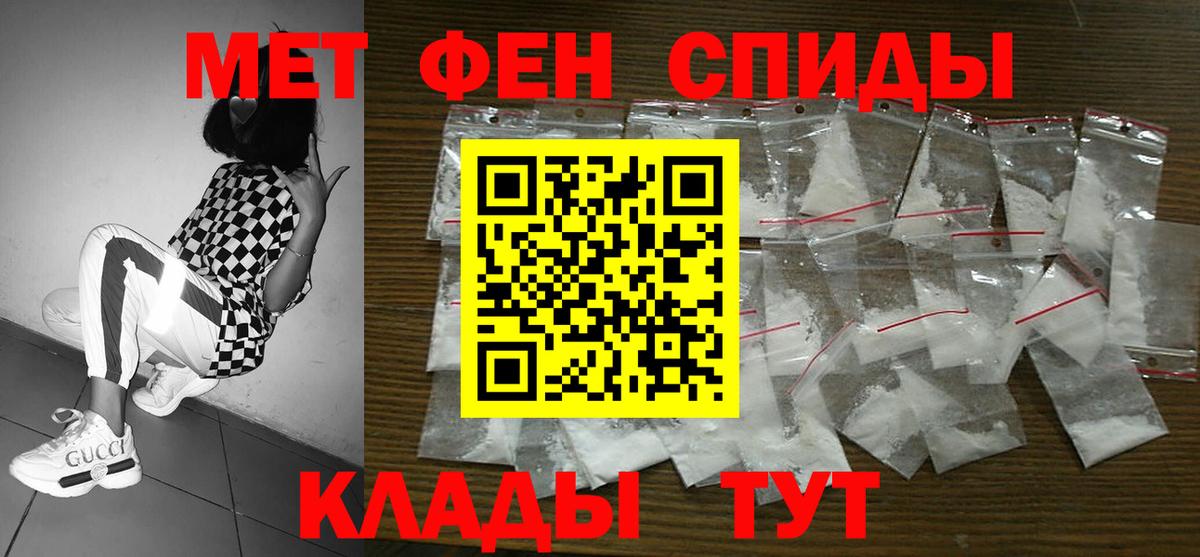 Павловский Посад  АМФЕТАМИН  Вход с VPN  АМФЕТАМИН  АМФ 97% 