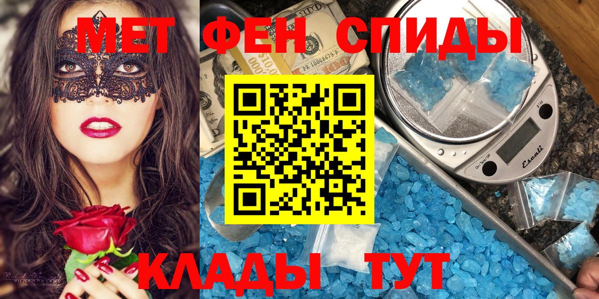 АМФ 98% Павловский Посад