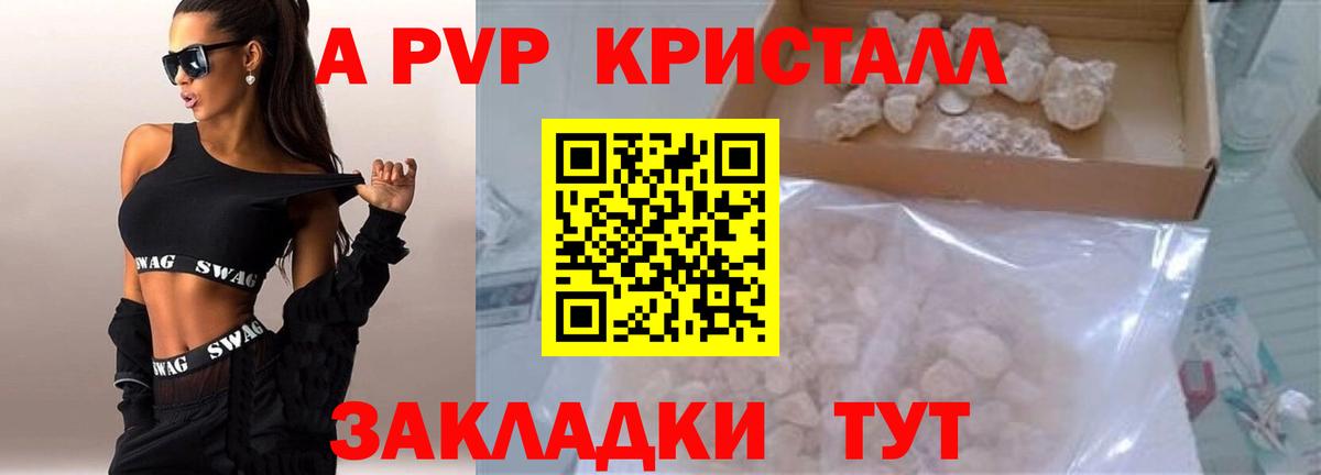 Alfa_PVP СК КРИС  Вход с VPN  А ПВП мука  Павловский Посад 