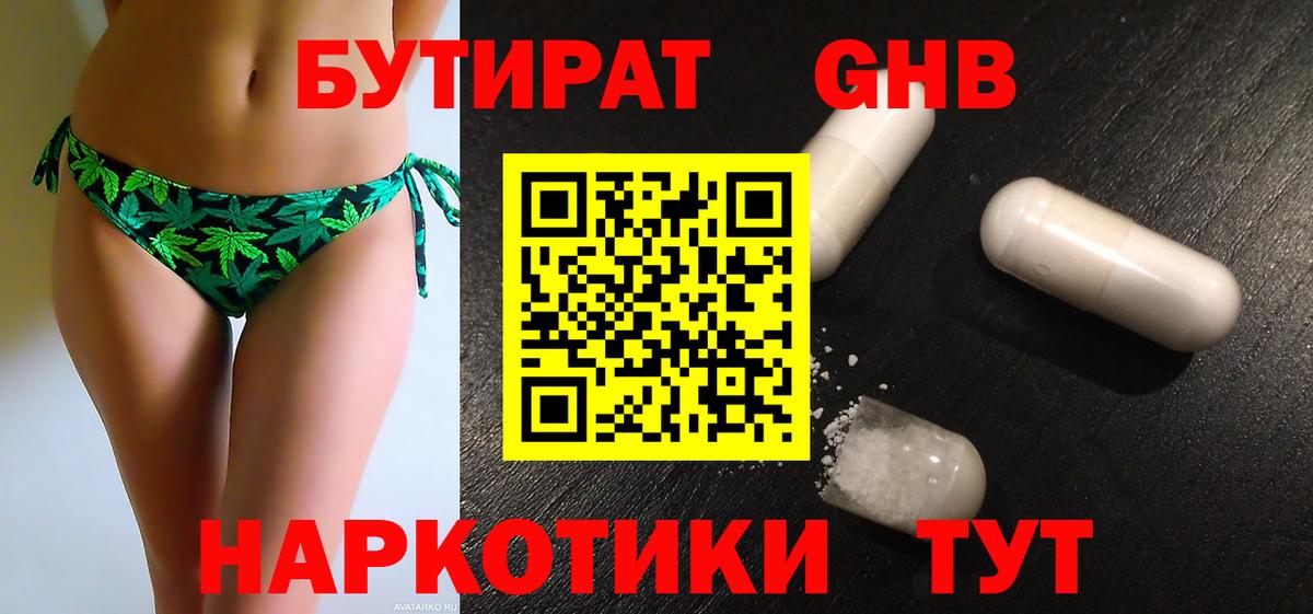 Псилоцибиновые грибы Павловский Посад