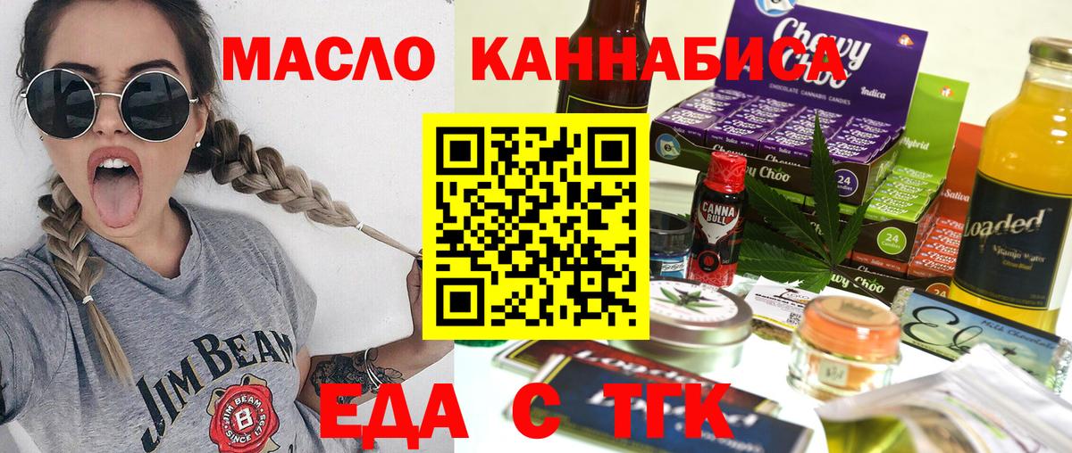 Canna-Cookies конопля  Вход с VPN  Павловский Посад 