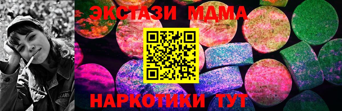 Ecstasy бентли Павловский Посад