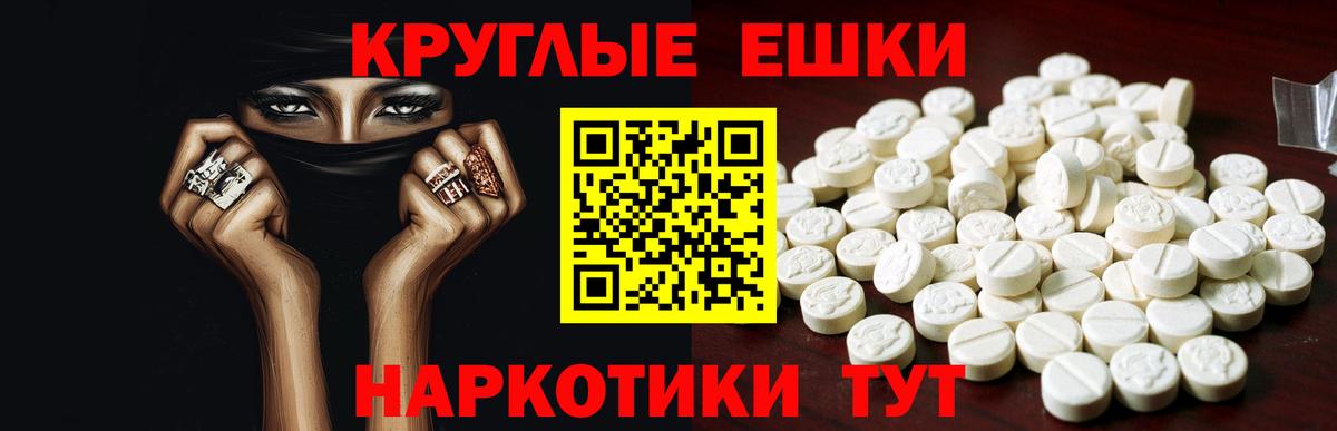 ЭКСТАЗИ  Вход с VPN  Павловский Посад  Экстази 280 MDMA  сколько стоит  Экстази Cube 