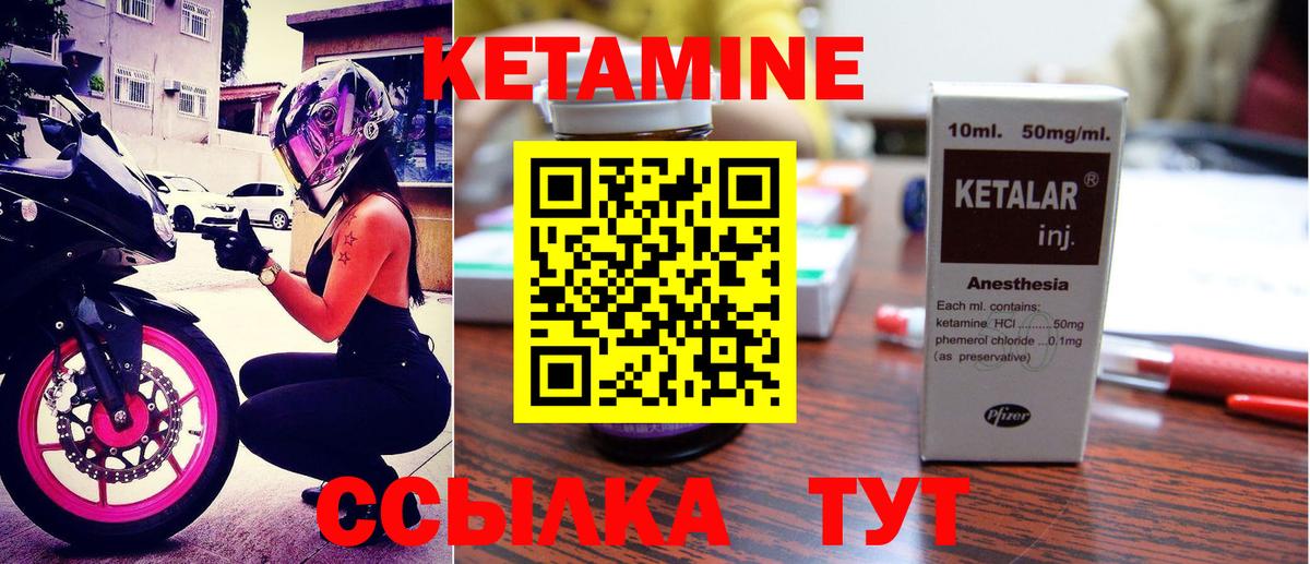 КЕТАМИН VHQ  сайты даркнета официальный сайт  Павловский Посад  Вход с VPN  MEGA ссылки 