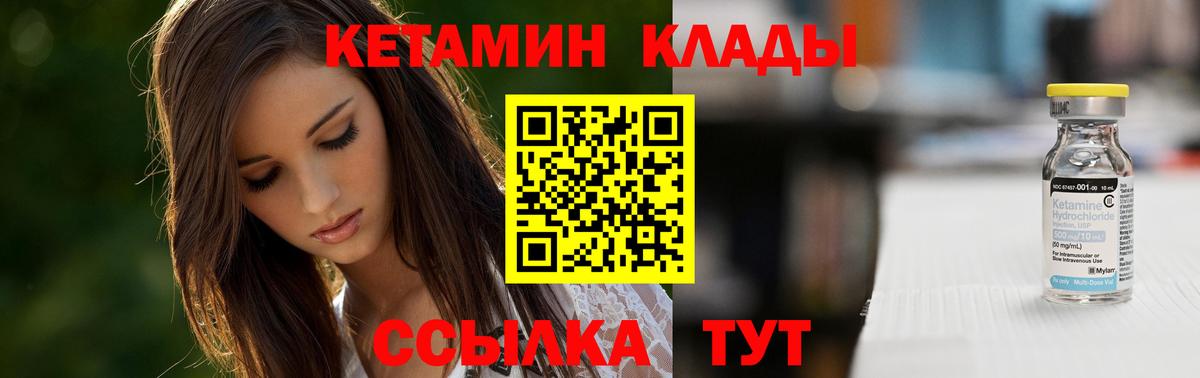 LSD-25  Канабис  МЕФ   Павловский Посад  Вейп ТГК  ГАШИШ  КОКАИН  Вход с VPN 