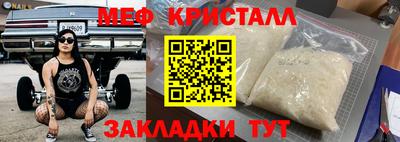спиды Татарск