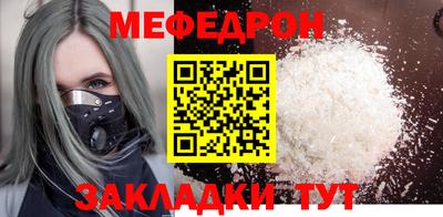 метамфетамин Среднеуральск