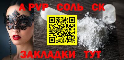 метамфетамин Среднеуральск