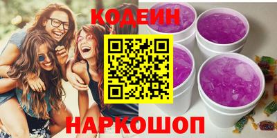 круглые Ставрополь