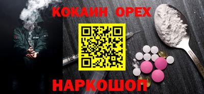 метамфетамин Среднеуральск