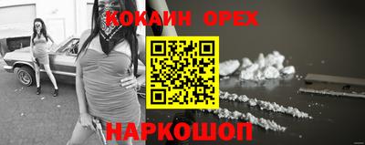 бутик Старая Купавна