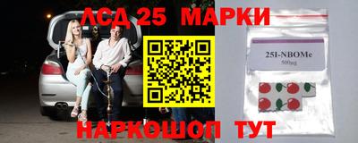 круглые Ставрополь