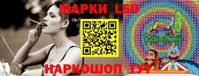круглые Ставрополь