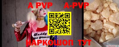 круглые Ставрополь