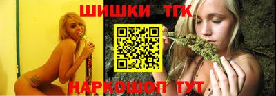 бутик Старая Купавна