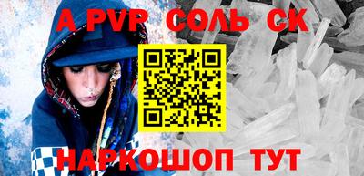бутик Старая Купавна