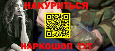 гидра Тверь