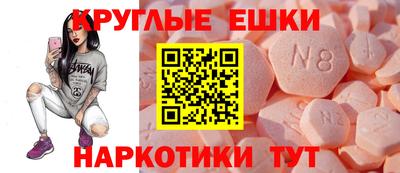 круглые Ставрополь