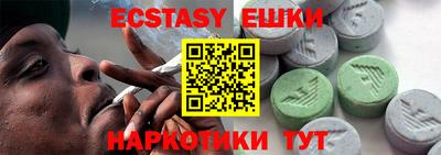 бутик Старая Купавна