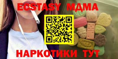 спиды Татарск
