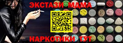 метамфетамин Среднеуральск