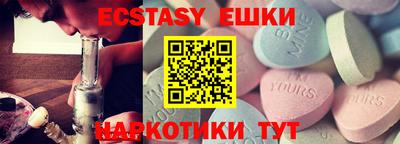 круглые Ставрополь