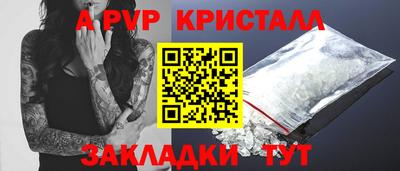 круглые Ставрополь