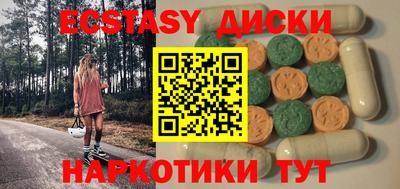 бутик Старая Купавна