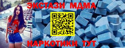 круглые Ставрополь