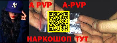 бутик Старая Купавна