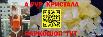 круглые Ставрополь
