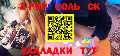бутик Старая Купавна