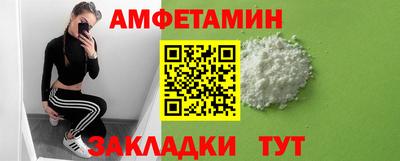 спиды Татарск