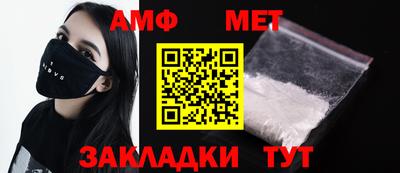 спиды Татарск