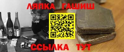 бутик Старая Купавна
