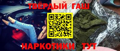 гидра Тверь