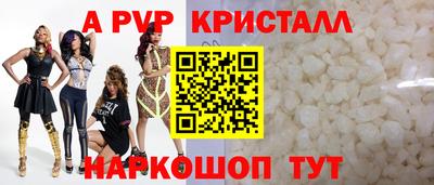 гидра Тверь