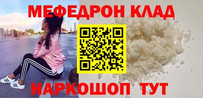 круглые Ставрополь
