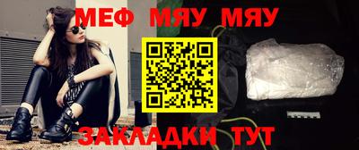 метамфетамин Среднеуральск