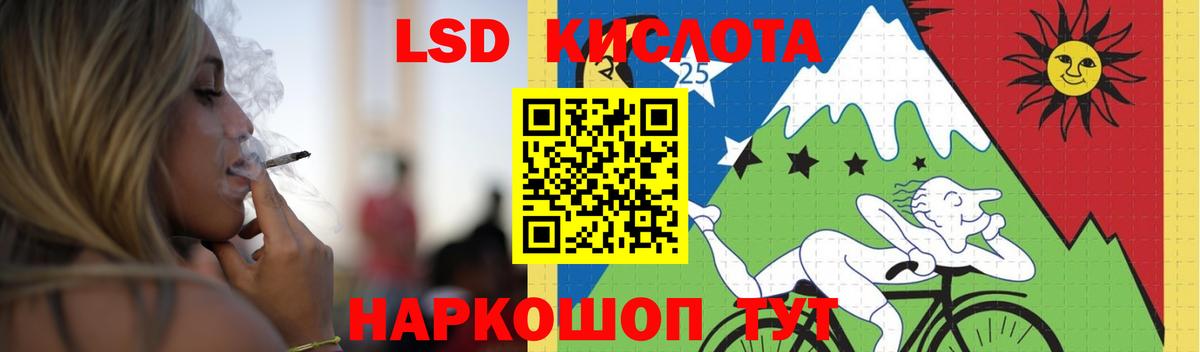 blacksprut зеркало  Вход с VPN  Лсд 25 экстази ecstasy  Павловский Посад  Лсд 25 экстази кислота 