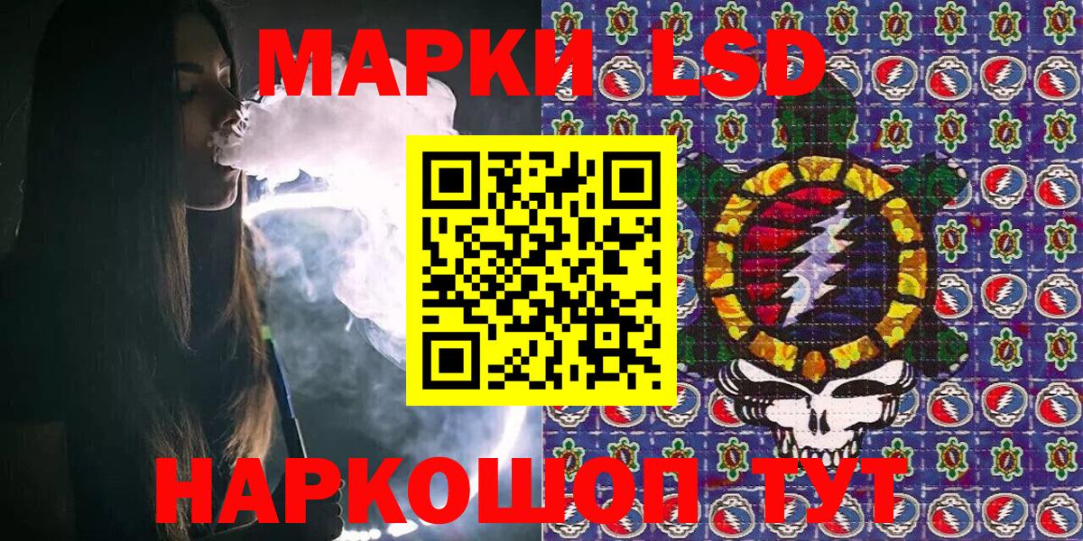 Наркотические марки 1,8мг  Наркотические марки 1,8мг  Вход с VPN  Марки NBOMe  Павловский Посад 