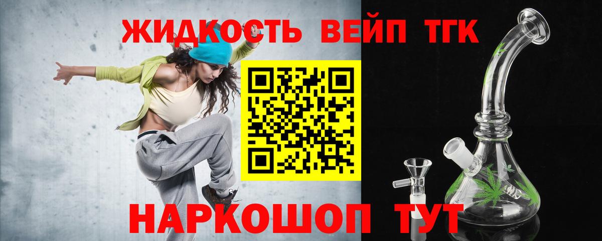 ТГК Wax  цена   Павловский Посад  Вход с VPN 