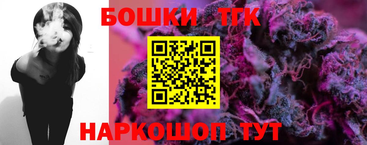 Марихуана VHQ Павловский Посад